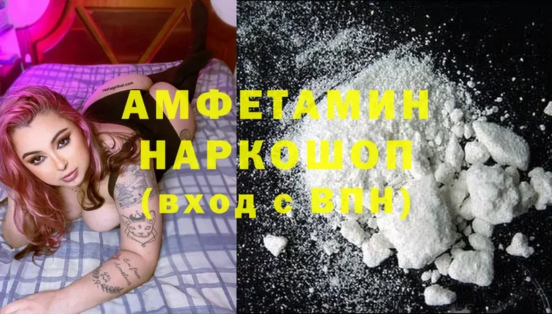 Amphetamine VHQ  Западная Двина 