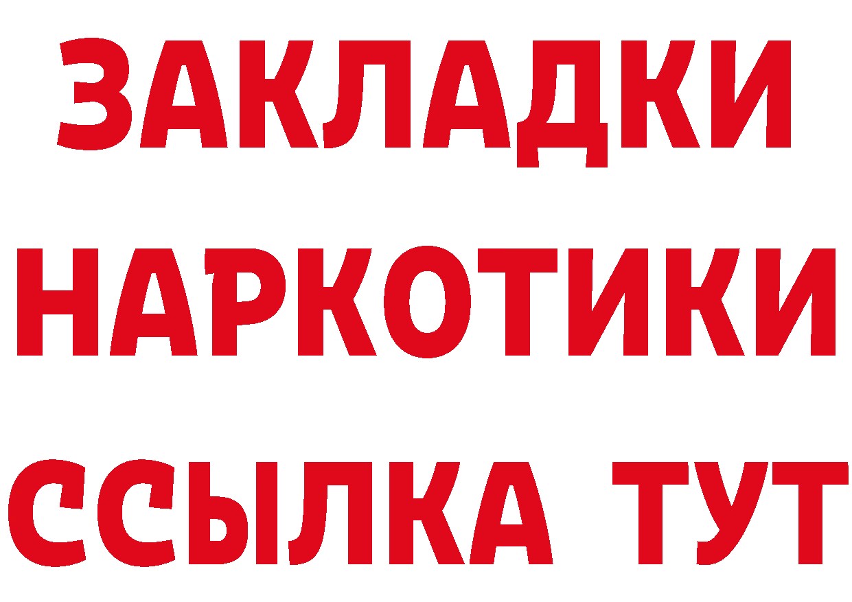 МДМА кристаллы как войти площадка hydra Западная Двина