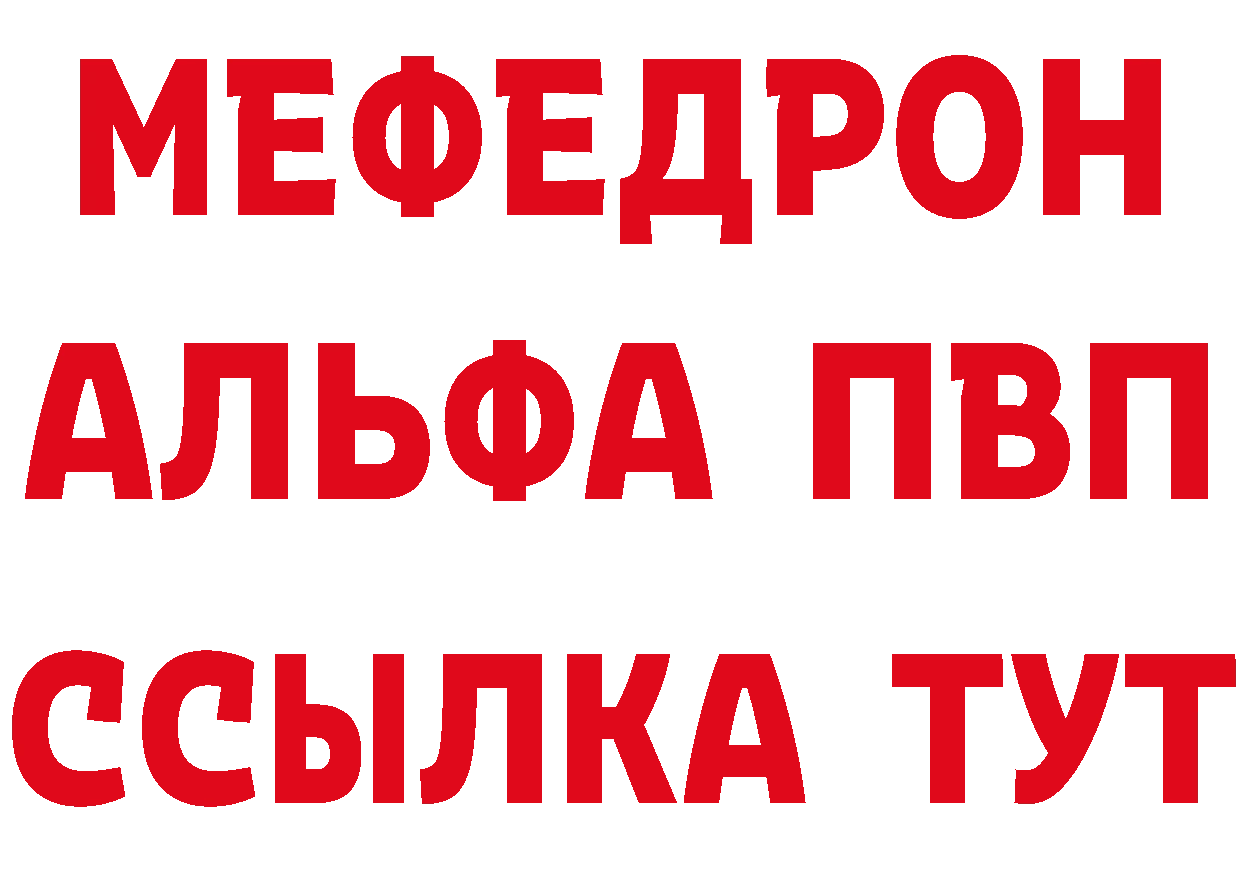 БУТИРАТ бутандиол вход маркетплейс blacksprut Западная Двина